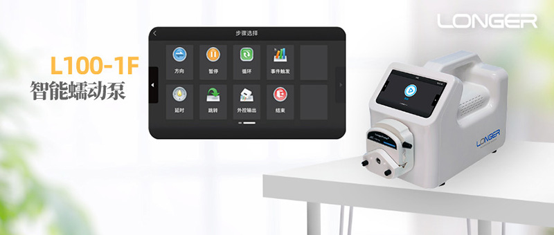 新L100-1F智能觸摸屏蠕動泵：有了它，您可能不再需要上位機軟件編程